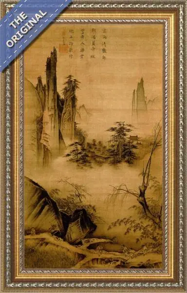 Finished reproduction of Willows and distant mountains Song Dynasty